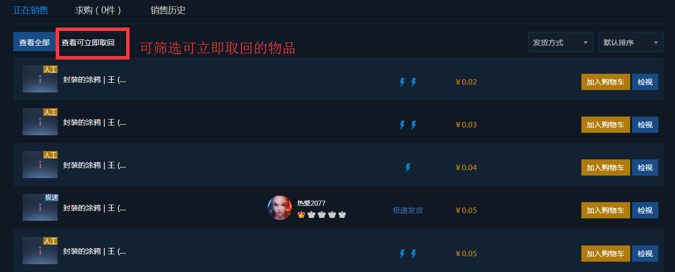 igxe电竞饰品交易平台，igxe交易平台官网介绍