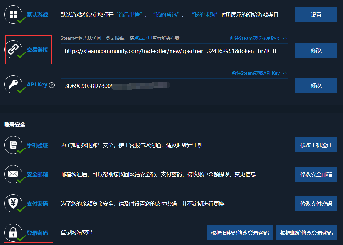 igxe电竞饰品交易平台，igxe交易平台官网介绍
