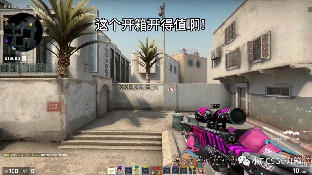 这几种CSGO玄学开箱大法你认识几个？