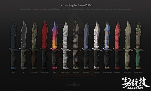 暗金匕首概率万分之三！CSGO国服公布开箱概率