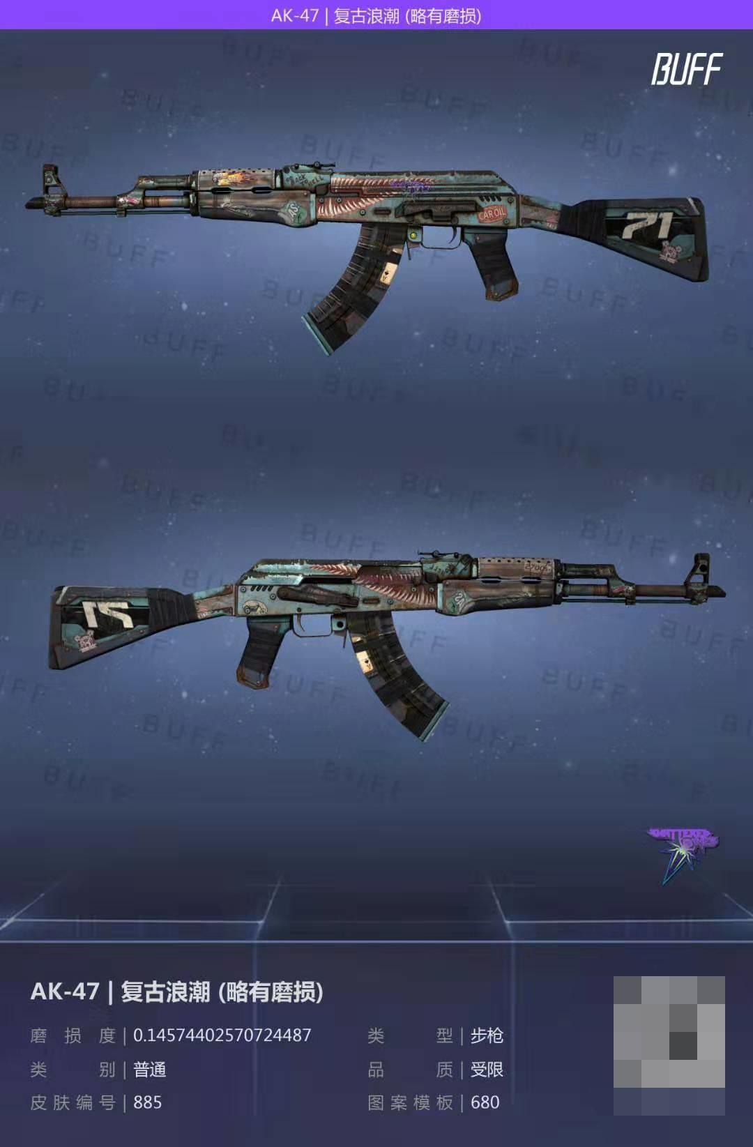 「CS:GO」裂网大行动箱子皮肤分析（下）