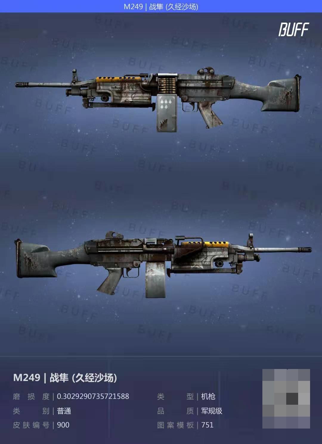 「CS:GO」裂网大行动箱子皮肤分析（下）