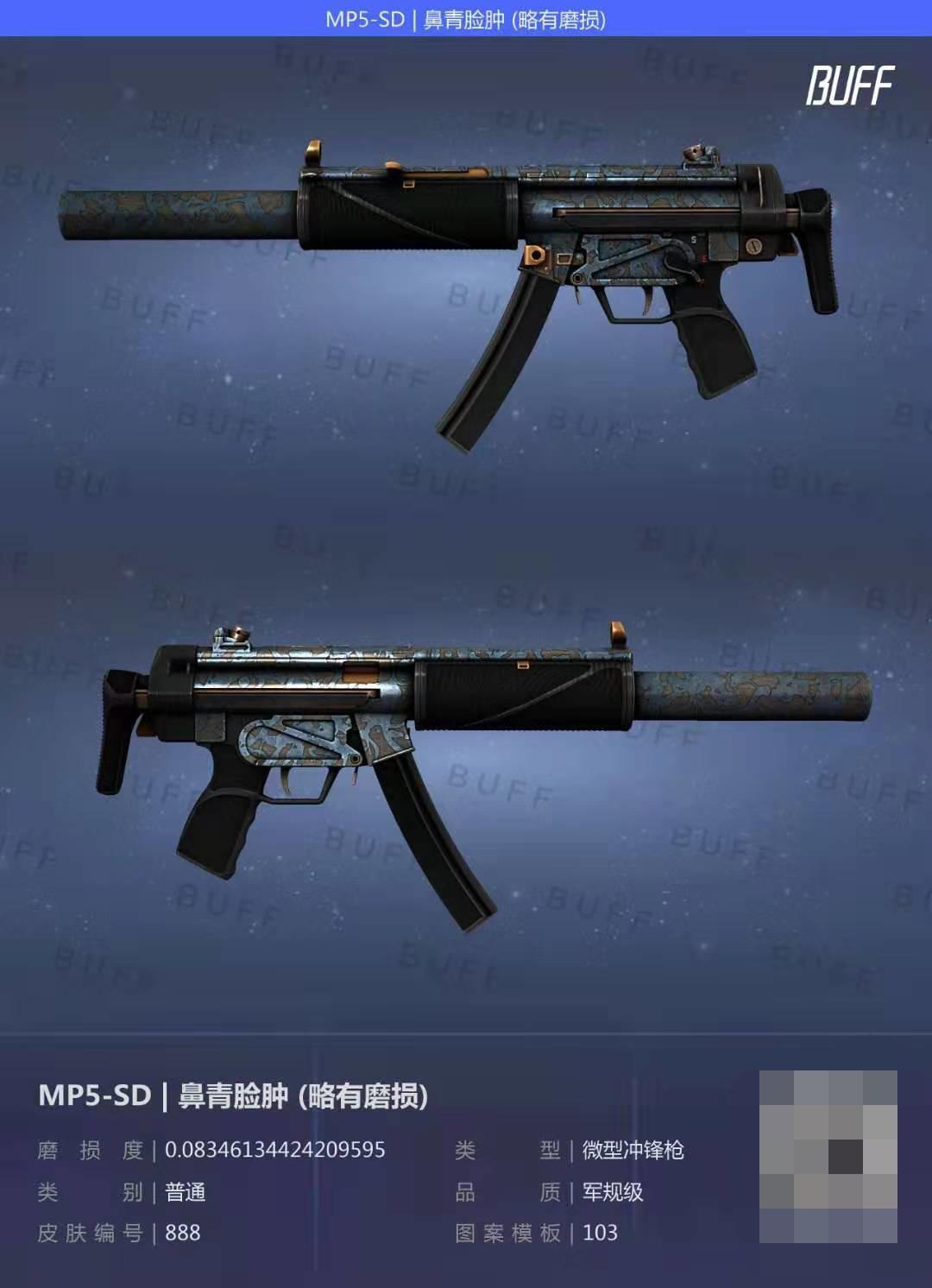 「CS:GO」裂网大行动箱子皮肤分析（下）