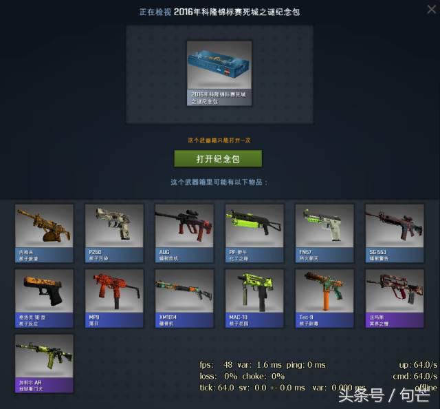 CSGO会让男人心动的东西!枪支皮肤! CSGO会让男人心动的东西!枪支皮肤!
