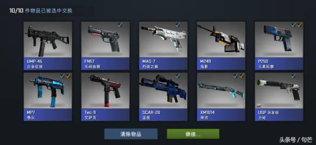 CSGO会让男人心动的东西!枪支皮肤! CSGO会让男人心动的东西!枪支皮肤!