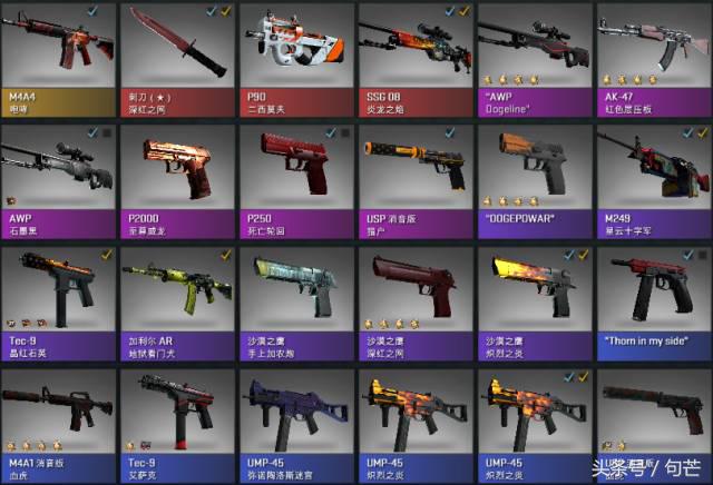 CSGO会让男人心动的东西!枪支皮肤! CSGO会让男人心动的东西!枪支皮肤!