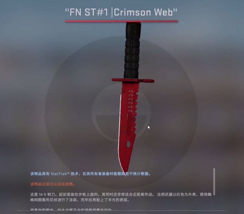 PDD玩CSGO半个月花多少钱?光这些皮肤就花了40万 网友:像暴发户 PDD玩CSGO半个月花多少钱?光这些皮肤就花了40万 网友:像暴发户