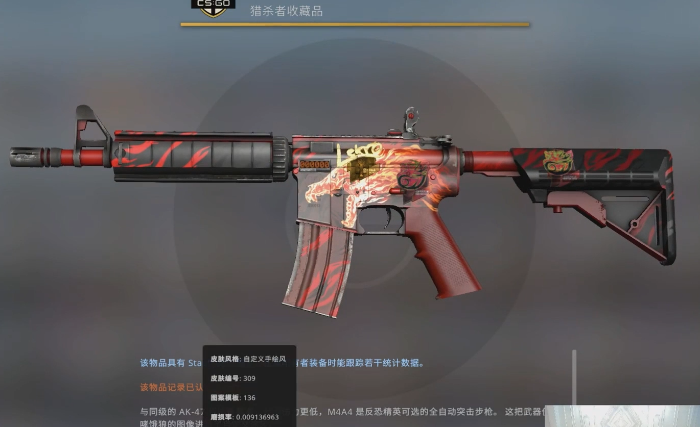 PDD玩CSGO半个月花多少钱?光这些皮肤就花了40万 网友:像暴发户 PDD玩CSGO半个月花多少钱?光这些皮肤就花了40万 网友:像暴发户