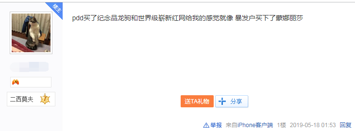 PDD玩CSGO半个月花多少钱?光这些皮肤就花了40万 网友:像暴发户 PDD玩CSGO半个月花多少钱?光这些皮肤就花了40万 网友:像暴发户