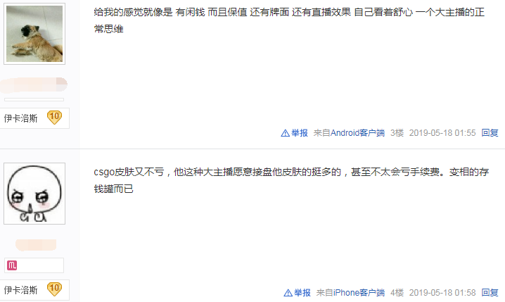 PDD玩CSGO半个月花多少钱?光这些皮肤就花了40万 网友:像暴发户 PDD玩CSGO半个月花多少钱?光这些皮肤就花了40万 网友:像暴发户