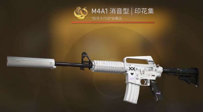 CSGO系列皮肤推荐：二西莫夫依然坚挺，印花集逐渐崭露头角