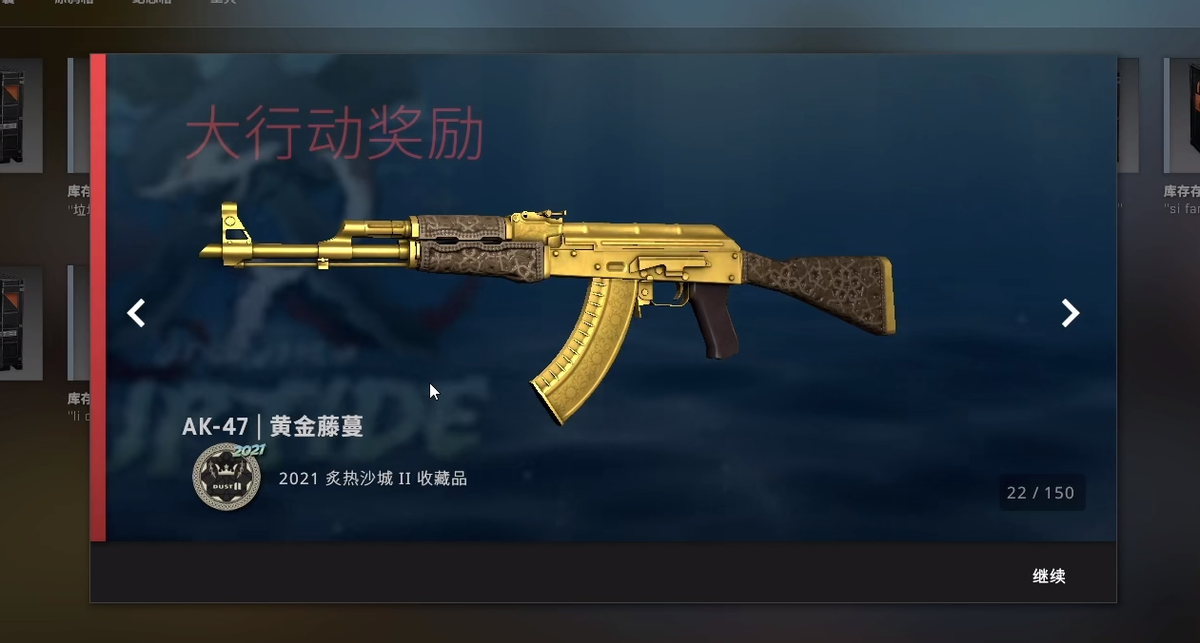 CSGO史上质感最好的皮肤之一？黄金AK一经上线引爆社区