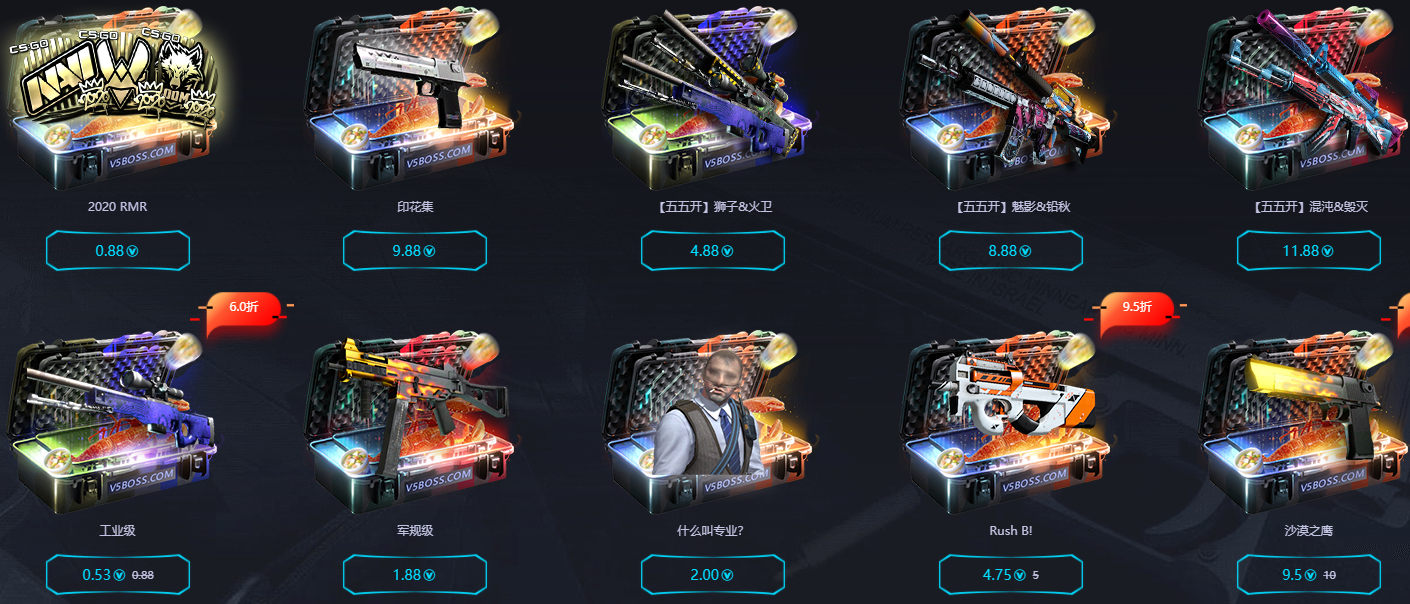 CSGO皮肤价值评估及获取方法