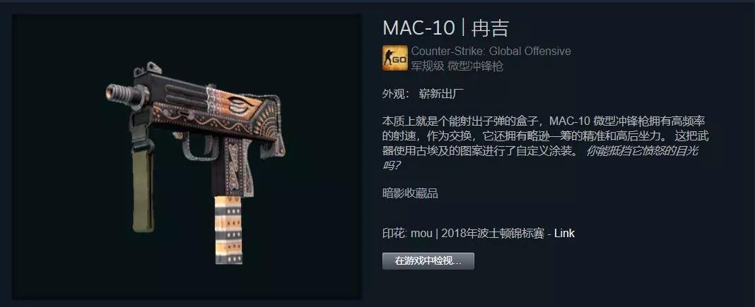 这些高性价比的微冲皮肤,CSGO萌新让你体面地RUSH B