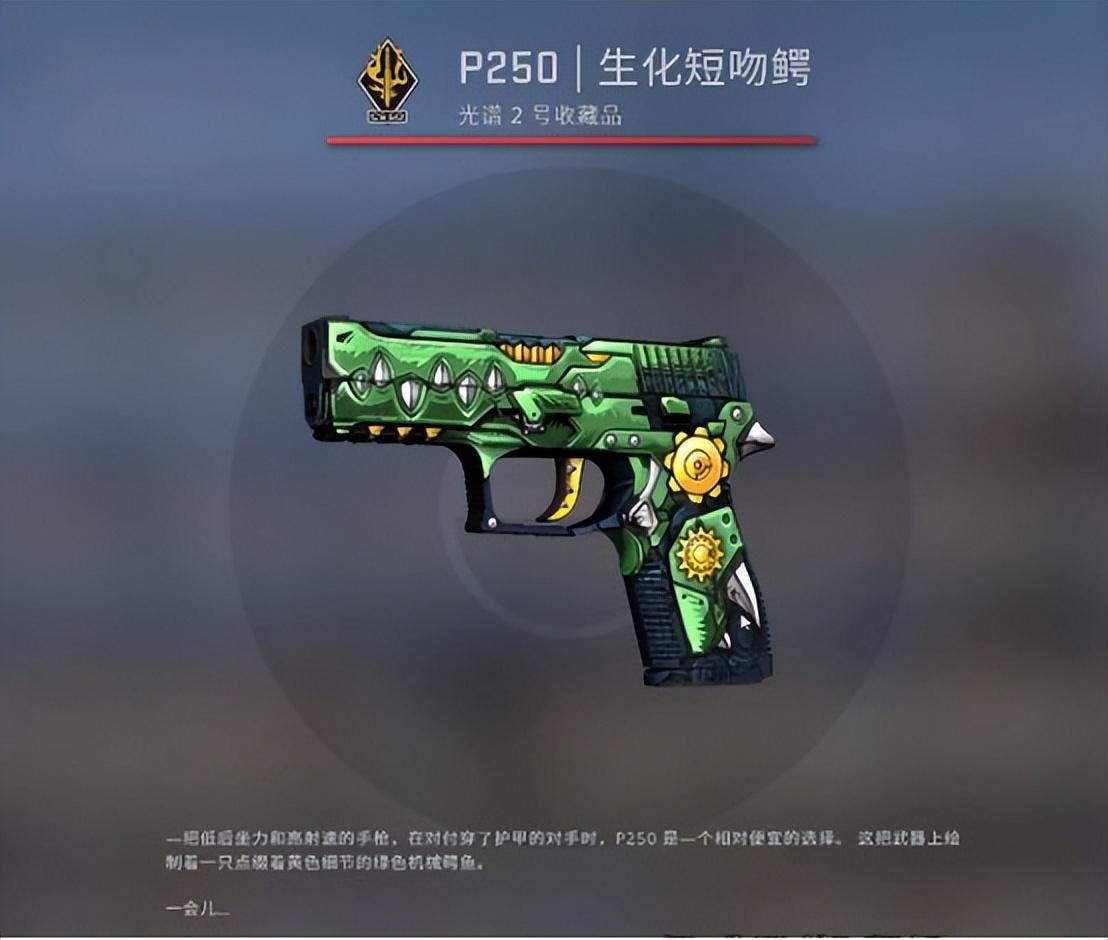 抖音开csgo皮肤武器箱之以玄学来开箱 抖音开csgo皮肤武器箱之以玄学来开箱