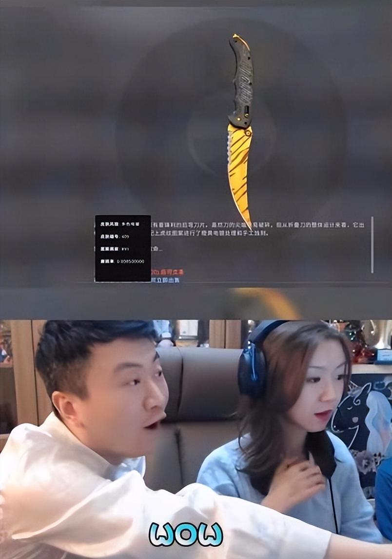 抖音开csgo皮肤武器箱之以玄学来开箱 抖音开csgo皮肤武器箱之以玄学来开箱
