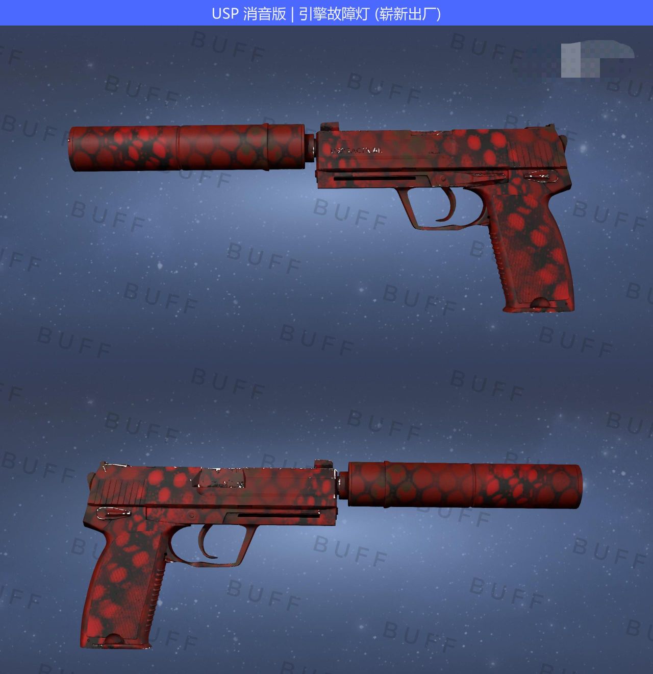 CSGO一些好看不贵的皮肤盘点（USP篇）