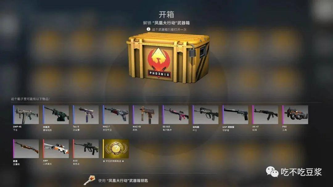 为什么CSGO玩家热衷于开箱？CSGO有多氪金