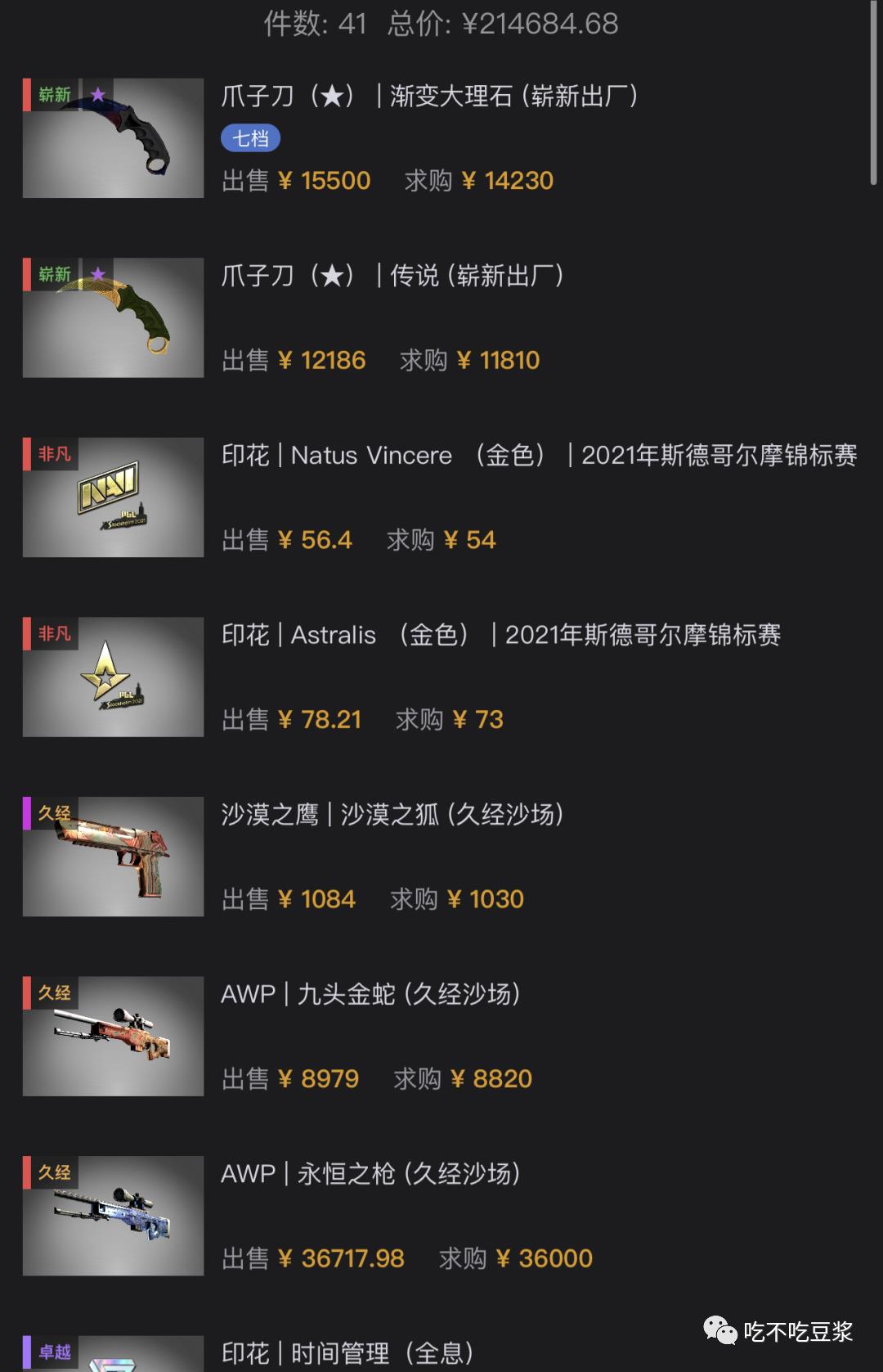 为什么CSGO玩家热衷于开箱？CSGO有多氪金