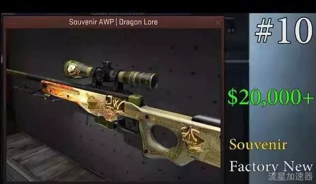 你们CSGO最欧开出的是什么皮肤？最靓不是龙狙，竟是一把匕首