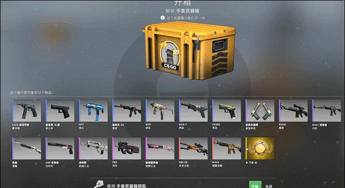 CSGO里1000个箱子能有多少金？