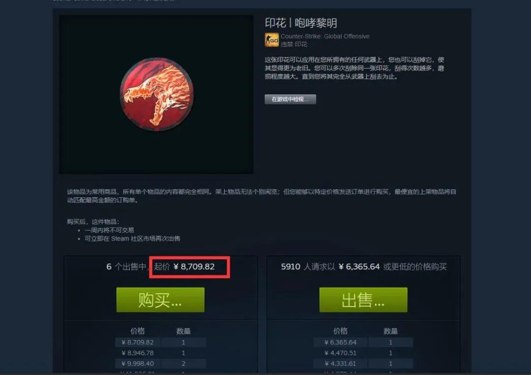 CSGO开箱真的有那么暴利吗？关键是运气好，不然可能会赔得很惨