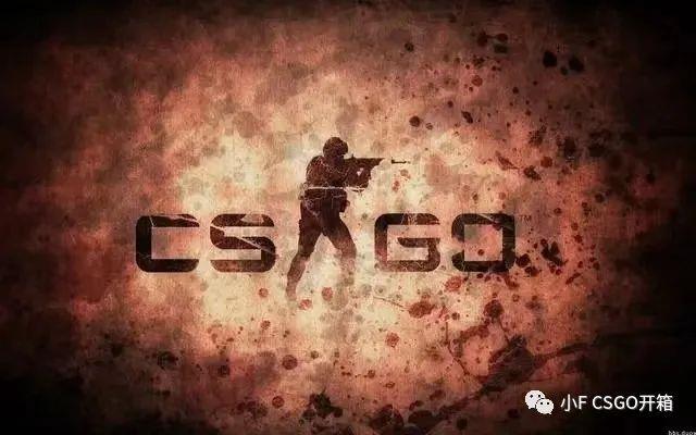 CSGO饰品水涨船高？！赶紧囤货！
