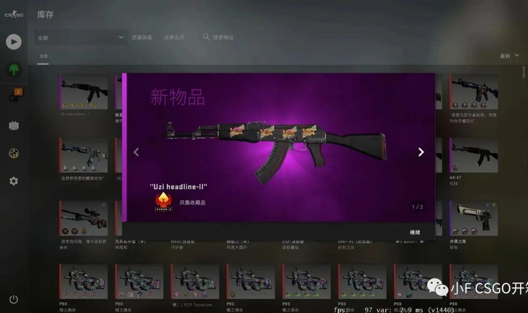 CSGO饰品水涨船高？！赶紧囤货！