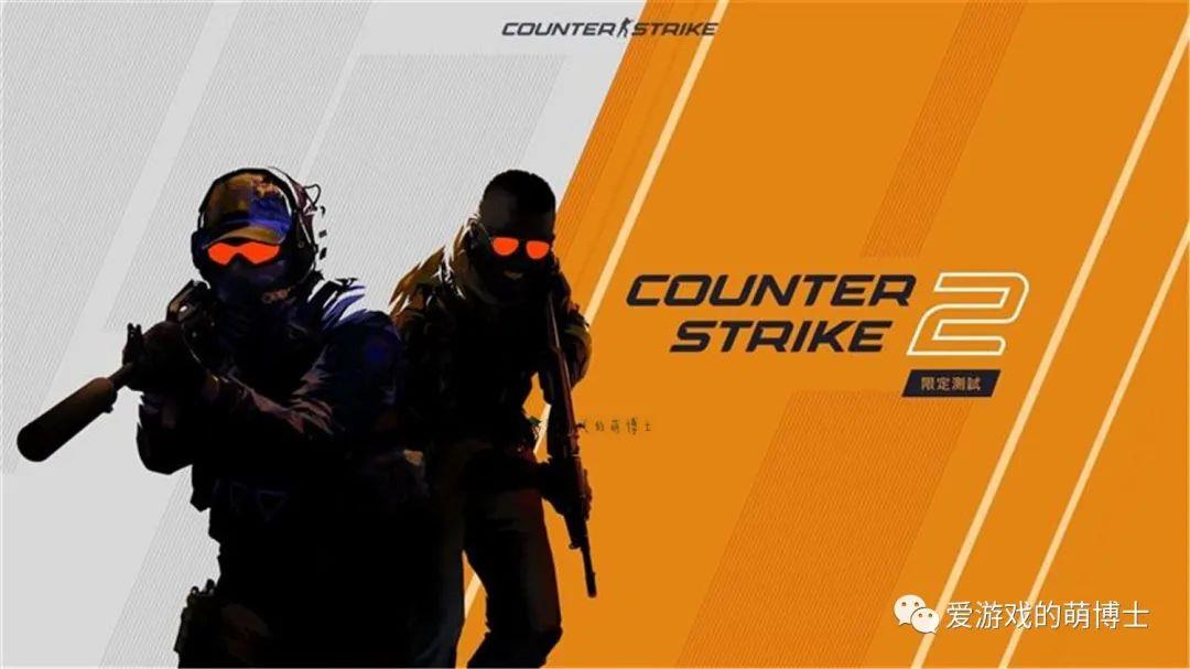《CS2》亮相后，三月份《CS：GO》玩家开箱子就花费超过一亿美元