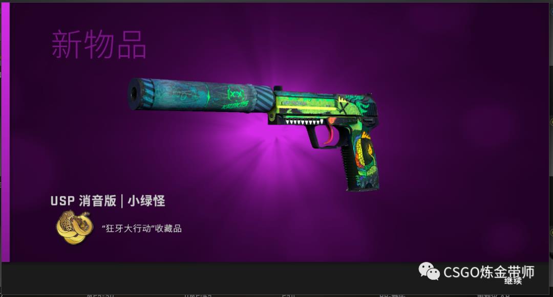 CSGO炼金配方,小亏大赚配方,成本17左右出货率高达70%！最多亏几块