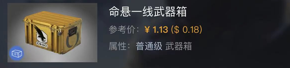CSGO：如何在饰品市场混得风生水起系列