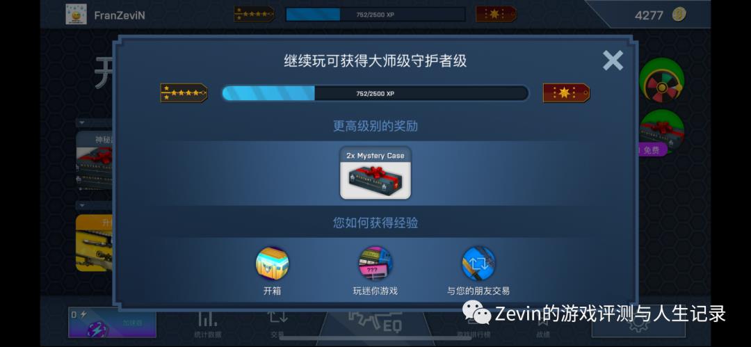 为什么CSGO开箱模拟器这么上头,免费白票谁不喜欢？