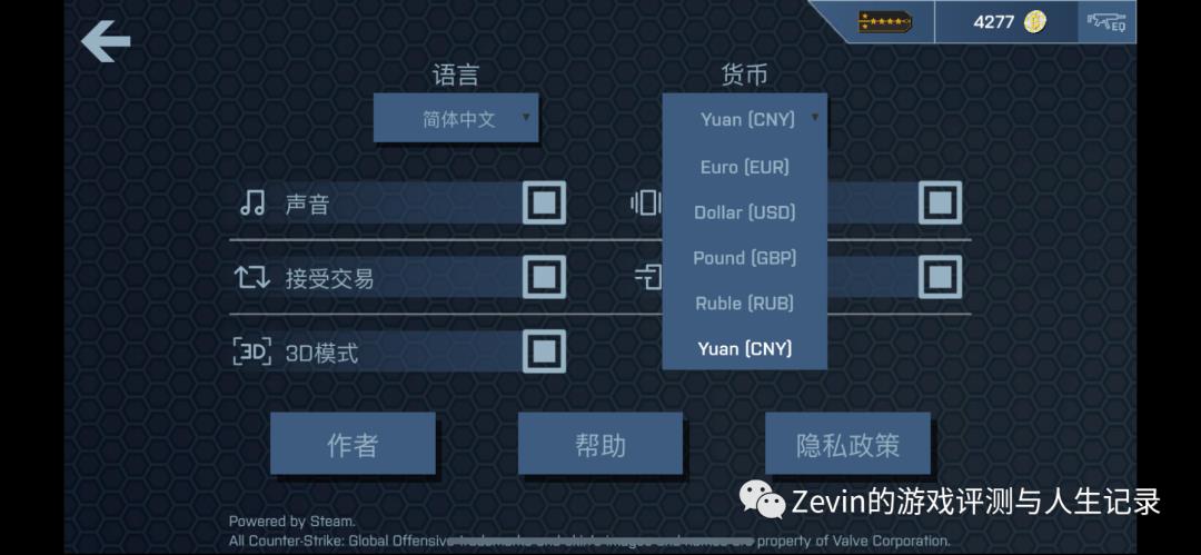 为什么CSGO开箱模拟器这么上头,免费白票谁不喜欢？