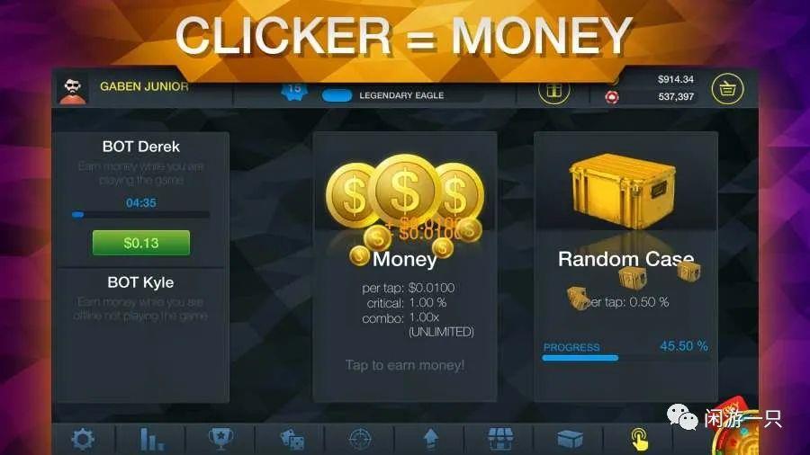 CSGO开箱模拟器推荐(CSGO开箱模拟器mod版)