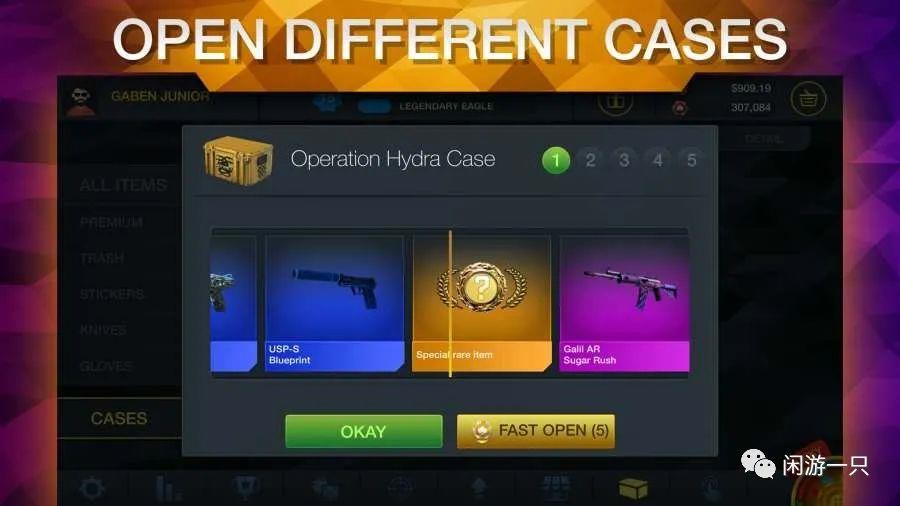 CSGO开箱模拟器推荐(CSGO开箱模拟器mod版)