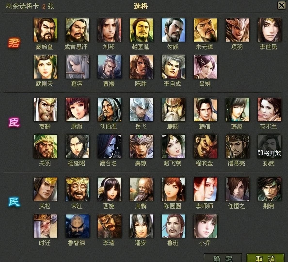 英雄杀如何开挂（外挂技能大全汇总）