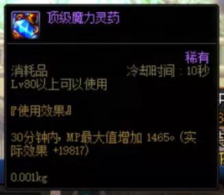 梦幻西游神归昆仑镜攻略(神器任务神归昆仑镜图文攻略) 梦幻西游神归昆仑镜攻略(神器任务神归昆仑镜图文攻略)