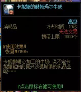 梦幻西游神归昆仑镜攻略(神器任务神归昆仑镜图文攻略) 梦幻西游神归昆仑镜攻略(神器任务神归昆仑镜图文攻略)