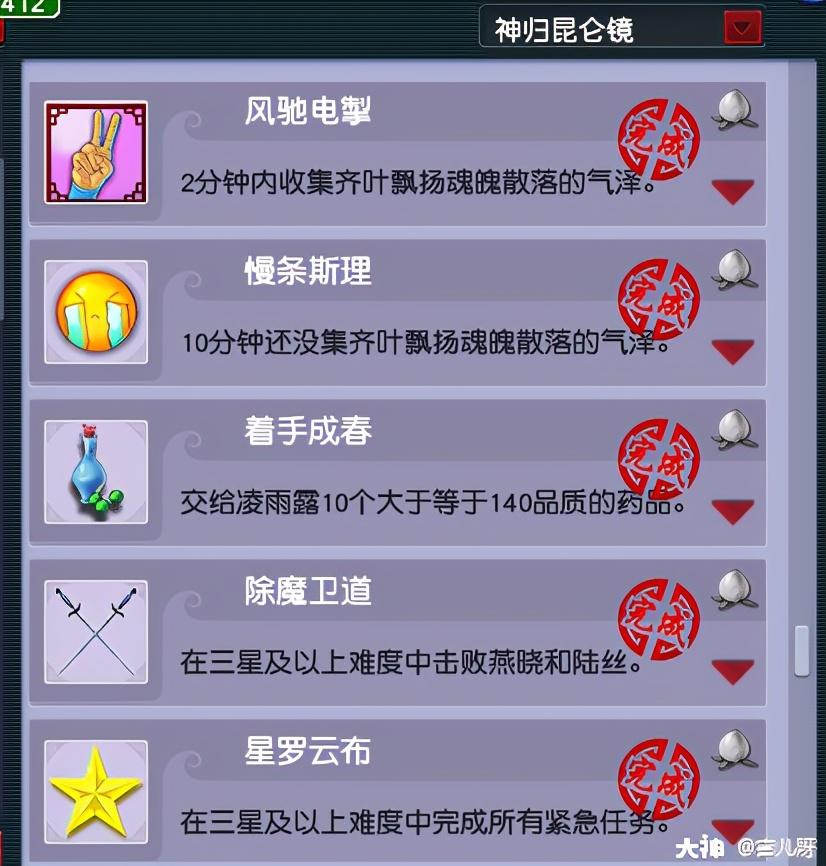 梦幻西游神归昆仑镜攻略(神器任务神归昆仑镜图文攻略) 梦幻西游神归昆仑镜攻略(神器任务神归昆仑镜图文攻略)