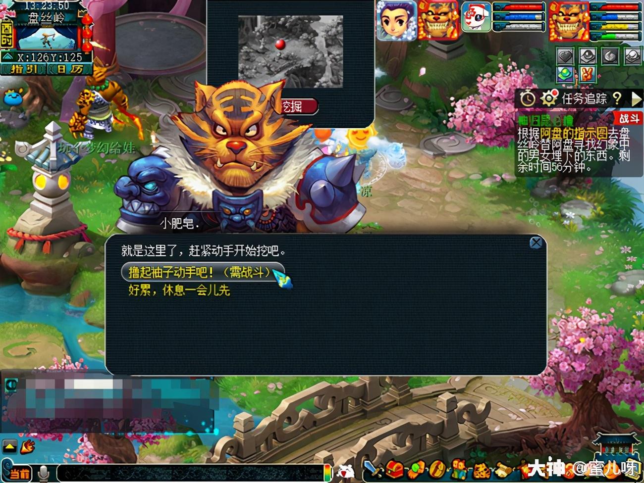 梦幻西游神归昆仑镜攻略(神器任务神归昆仑镜图文攻略) 梦幻西游神归昆仑镜攻略(神器任务神归昆仑镜图文攻略)