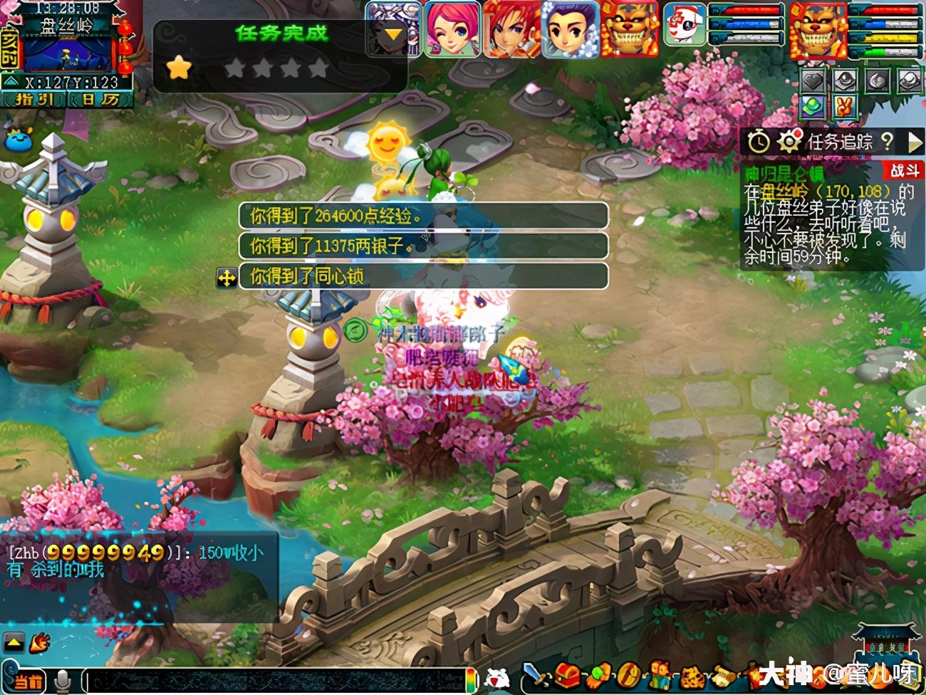 梦幻西游神归昆仑镜攻略(神器任务神归昆仑镜图文攻略) 梦幻西游神归昆仑镜攻略(神器任务神归昆仑镜图文攻略)