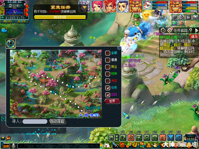 梦幻西游神归昆仑镜攻略(神器任务神归昆仑镜图文攻略) 梦幻西游神归昆仑镜攻略(神器任务神归昆仑镜图文攻略)