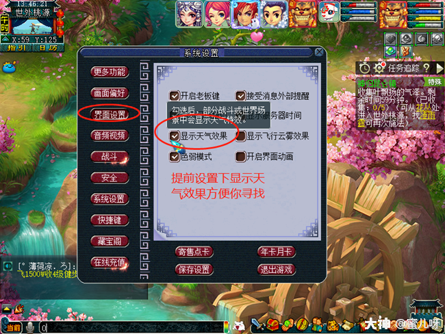 梦幻西游神归昆仑镜攻略(神器任务神归昆仑镜图文攻略) 梦幻西游神归昆仑镜攻略(神器任务神归昆仑镜图文攻略)