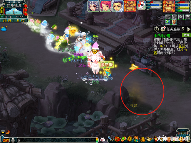 梦幻西游神归昆仑镜攻略(神器任务神归昆仑镜图文攻略) 梦幻西游神归昆仑镜攻略(神器任务神归昆仑镜图文攻略)