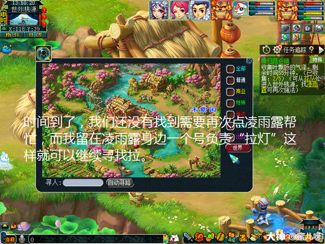 梦幻西游神归昆仑镜攻略(神器任务神归昆仑镜图文攻略) 梦幻西游神归昆仑镜攻略(神器任务神归昆仑镜图文攻略)