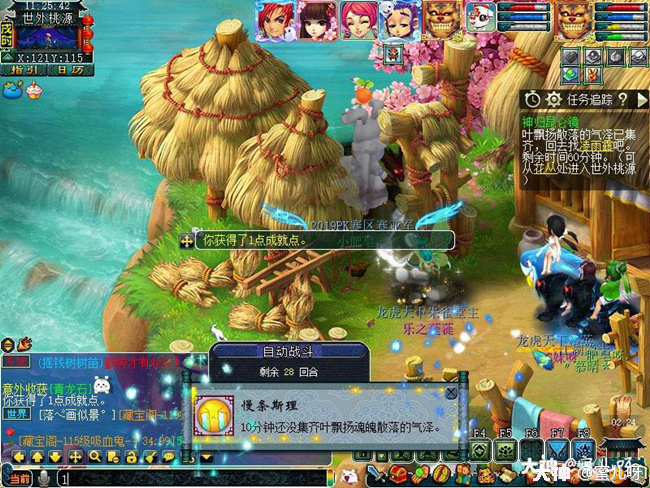 梦幻西游神归昆仑镜攻略(神器任务神归昆仑镜图文攻略) 梦幻西游神归昆仑镜攻略(神器任务神归昆仑镜图文攻略)