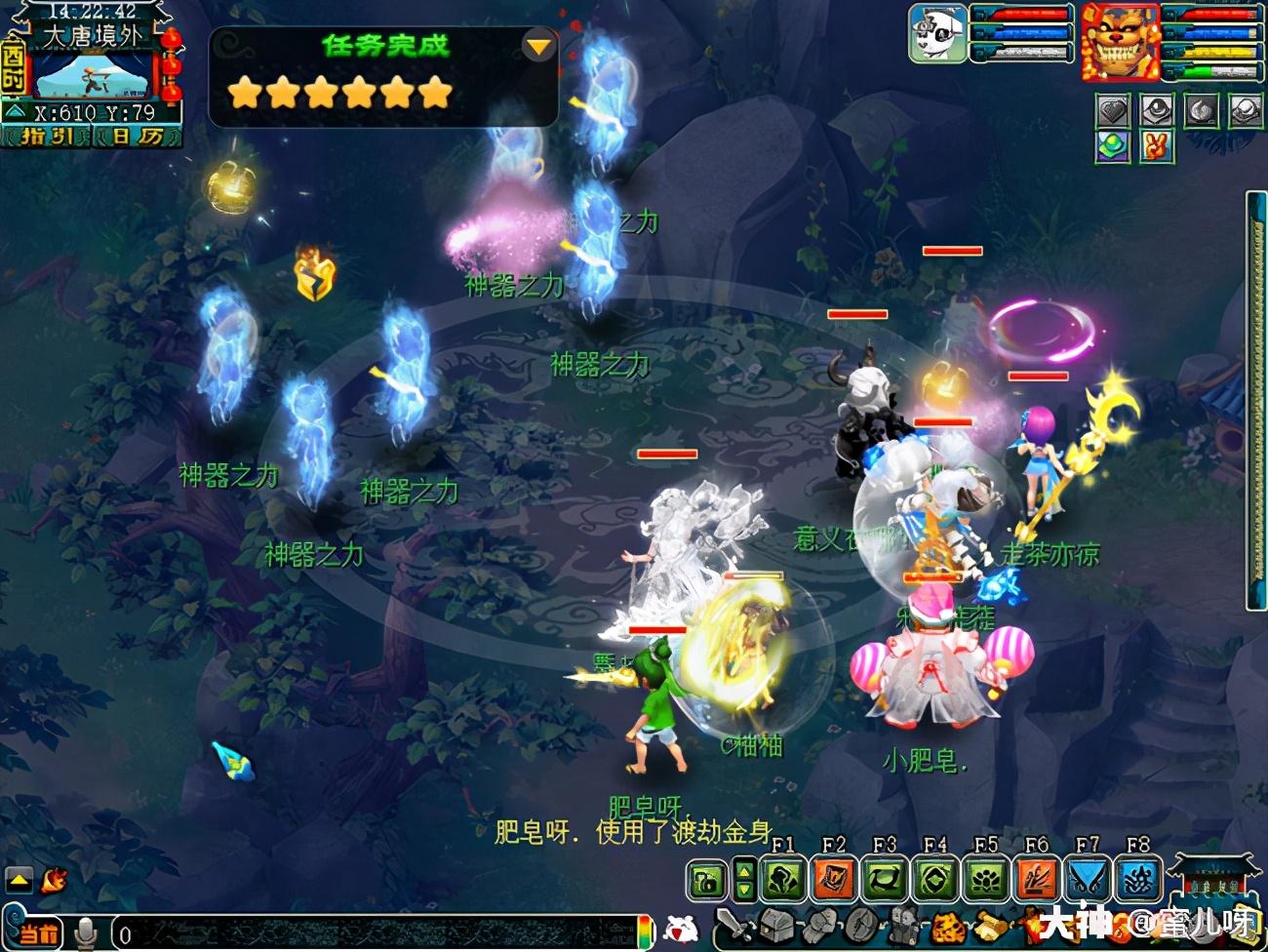 梦幻西游神归昆仑镜攻略(神器任务神归昆仑镜图文攻略) 梦幻西游神归昆仑镜攻略(神器任务神归昆仑镜图文攻略)