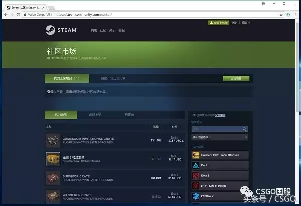 csgo皮肤交易平台steam官网(csgo皮肤交易平台手续费) csgo皮肤交易平台steam官网(csgo皮肤交易平台手续费)
