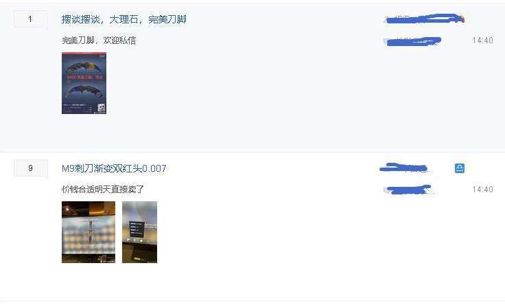 csgo售卖皮肤平台，csgo武器皮肤怎么交易