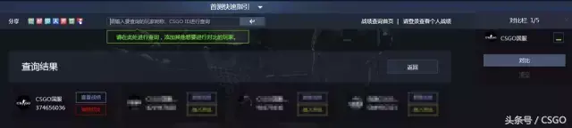 csgo战绩查询网站,csgo战绩查询方法(在哪看?) csgo战绩查询网站,csgo战绩查询方法(在哪看?)